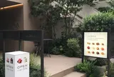 UN GRAIN アングラン