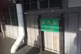 小樽駅