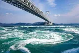 鳴門海峡