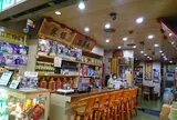 升祥茶行