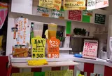 ベジタリアン 新橋本店