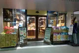 ぽんしゅ館新潟駅店