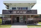 由布島ゆき水牛乗り場