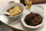 徳記
