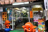円頓寺商店街