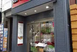 三茶一生