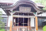 中野不動尊