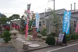 お好み焼き 海っ子