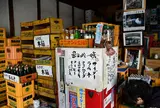 後藤鉱泉所
