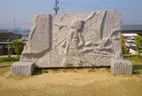 今治市 村上海賊ミュージアム（旧：今治市村上水軍博物館）
