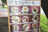 中村屋久保田店