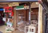 いで湯朝市