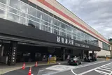 越後湯沢駅