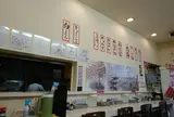 尾道ラーメン専門店 丸ぼし