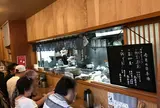 定食屋しゃもじ