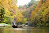 げいび渓