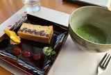 和美茶美