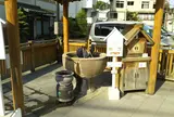 湯薬師広場たらい湯