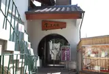 掌美術館