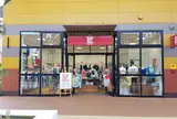 沖縄アウトレットモール あしびなー（OKINAWA OUTLET MALL ASHIBINAA)