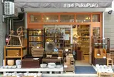 吉祥寺ＰｕＫｕＰｕＫｕ 中道通り店