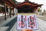 石鎚神社 口之宮 本社