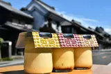 川越プリン