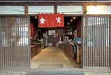仁井田本家