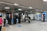 新今宮駅