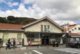 大磯駅