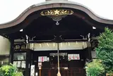京都大神宮