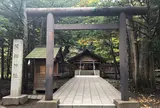 開拓神社