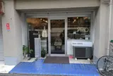 デイズ