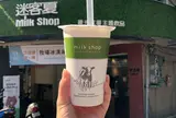 迷客夏milkshop 伊通店