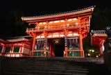 八坂神社