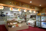 秩父温泉・満願の湯