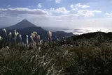 大野岳