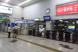 呉駅