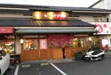 ハトマメ屋 株式会社