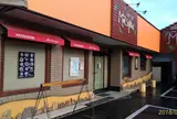 松屋