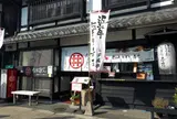 ちゃかぽん
