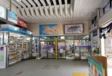白浜駅