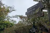 ベーカリーカフェ ル・フィヤージュ