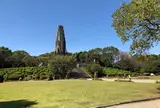 平和台公園