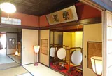 志摩(重要文化財)