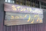 タリカロ