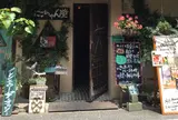 にこちゃん堂