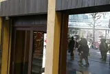 伊藤組紐店