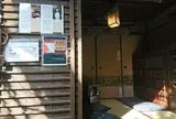 京都生ショコラ