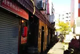 麻生の路地裏